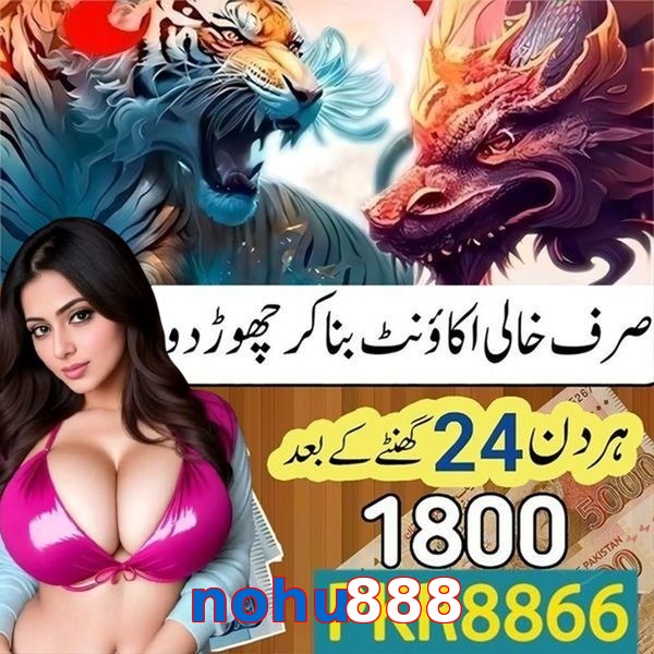 nohu888