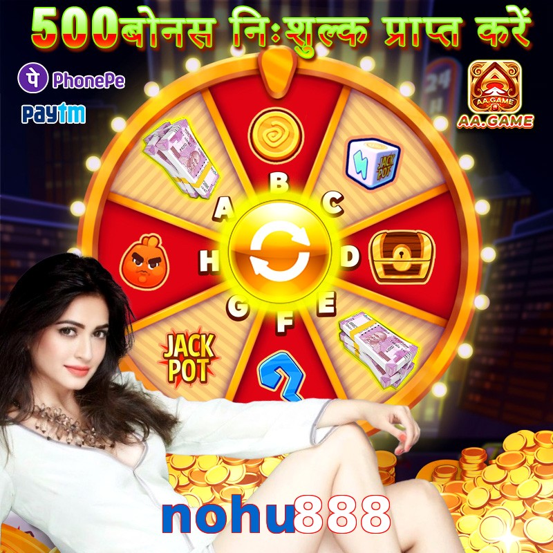 nohu888