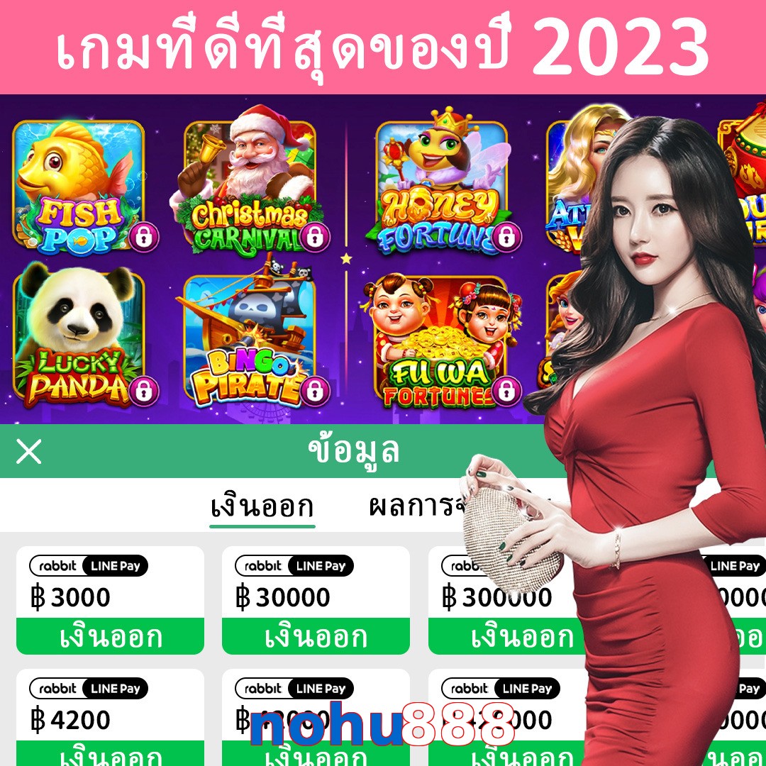 nohu888